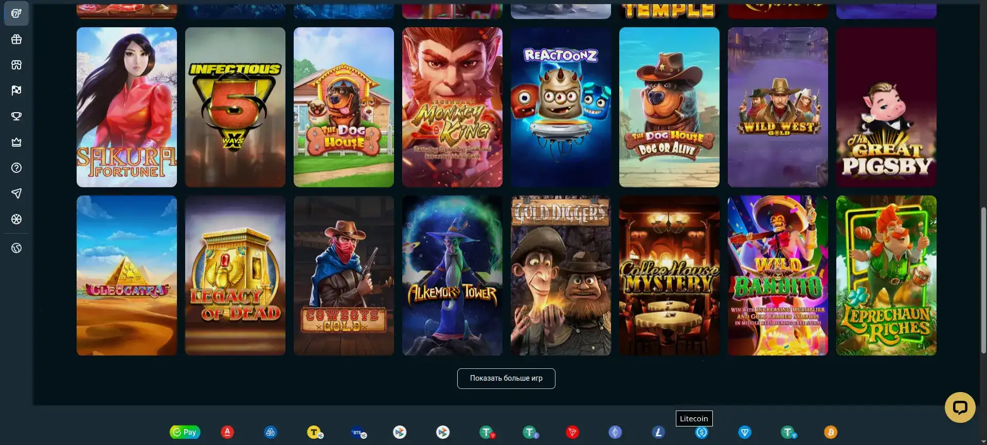 Эльдорадо казино мобильная версия и приложение