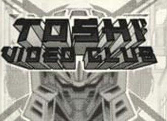 toshi-video-club